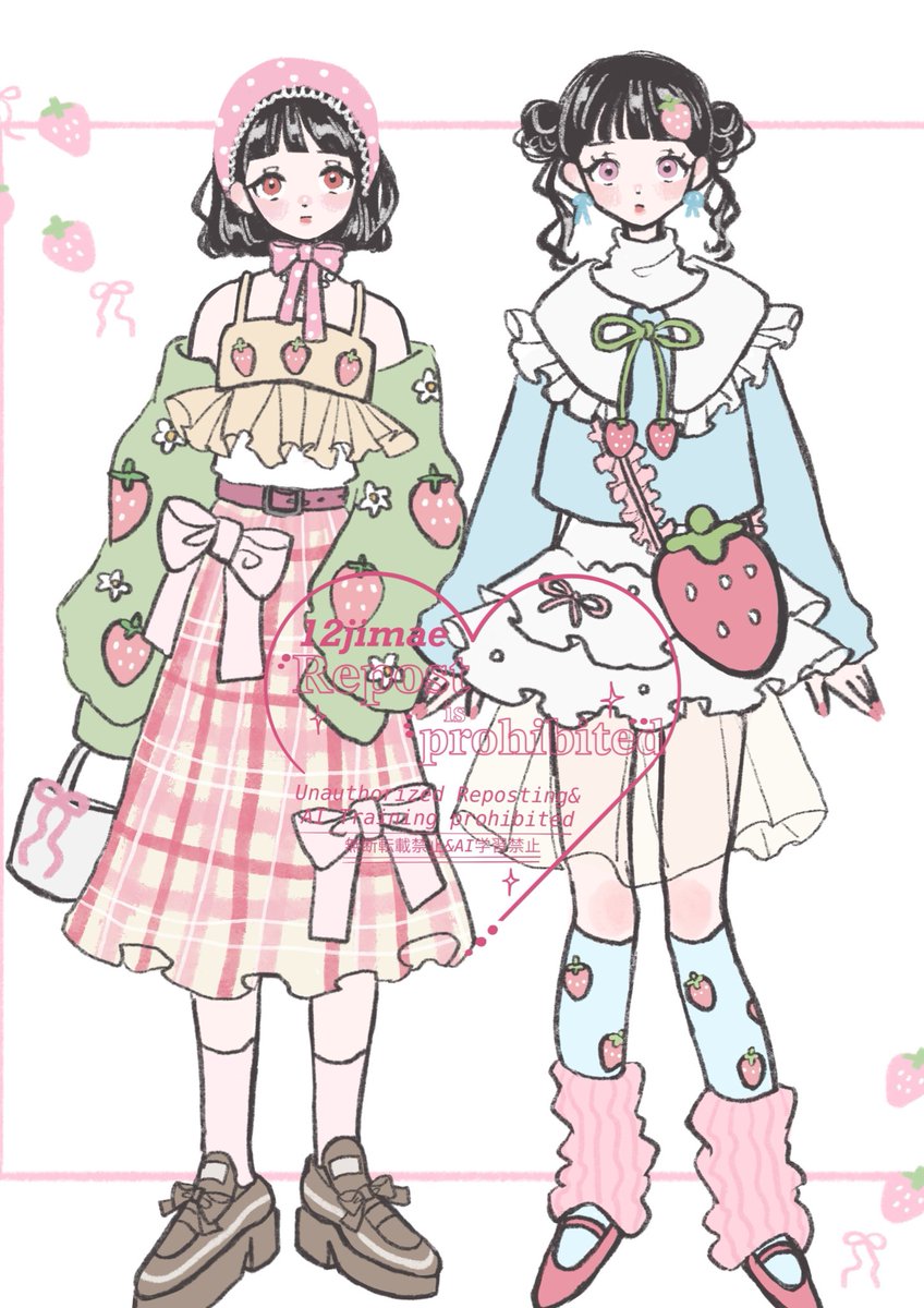 いちご狩りに行くファッション🍓