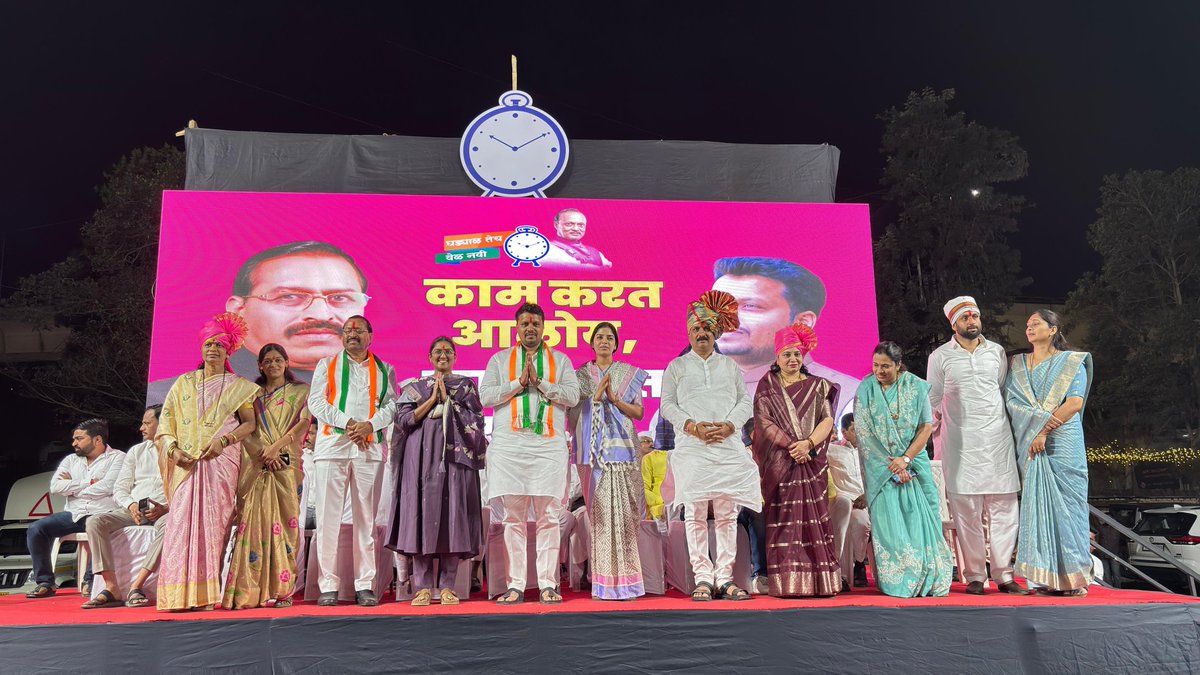 📍धनकुडे फार्म समोर, ज्युपिटर हॉस्पिटल जवळ, बाणेर

पुणे महानगरपालिका सार्वत्रिक निवडणूक २०२६ च्या पार्श्वभूमीवर प्रभाग क्रमांक ९ मधून राष्ट्रवादी काँग्रेस पक्षाचे उमेदवार मा. श्री. बाबुराव दत्तोबा चांदेरे हे चौथ्यांदा आणि मी अमोल बालवडकर दुसऱ्यांदा नगरसेवक म्हणून निवडून 1/2