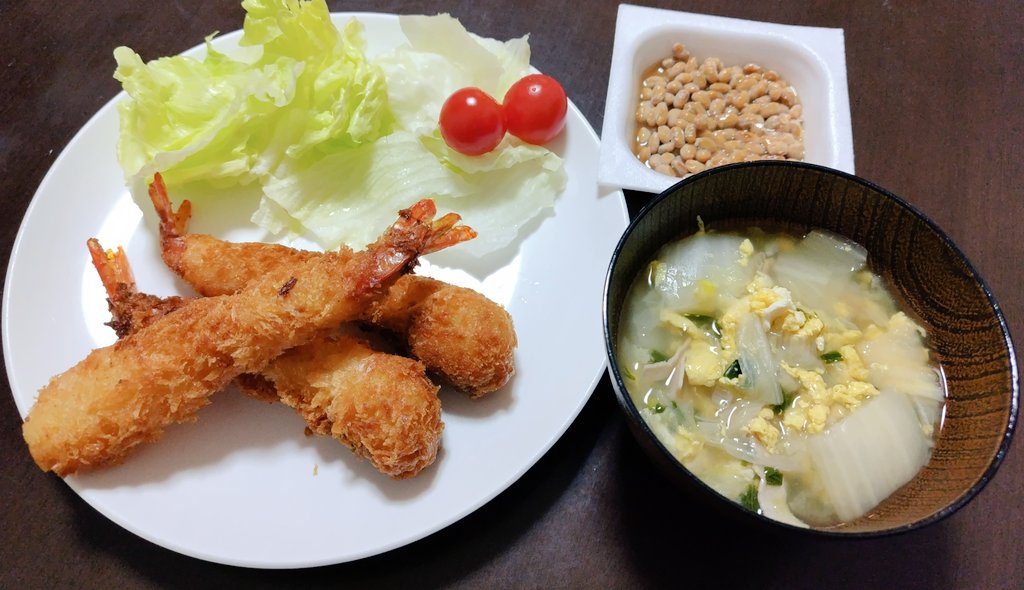 今日の晩ごはん🍴

エビフライ
白菜の卵スープ
サラダ
納豆

お昼にお餅を食べたらあまりお腹が空かない💦
おかずだけいただきます
メインは大好きなエビフライ🍤💕
白菜たっぷりの具沢山スープと一緒に