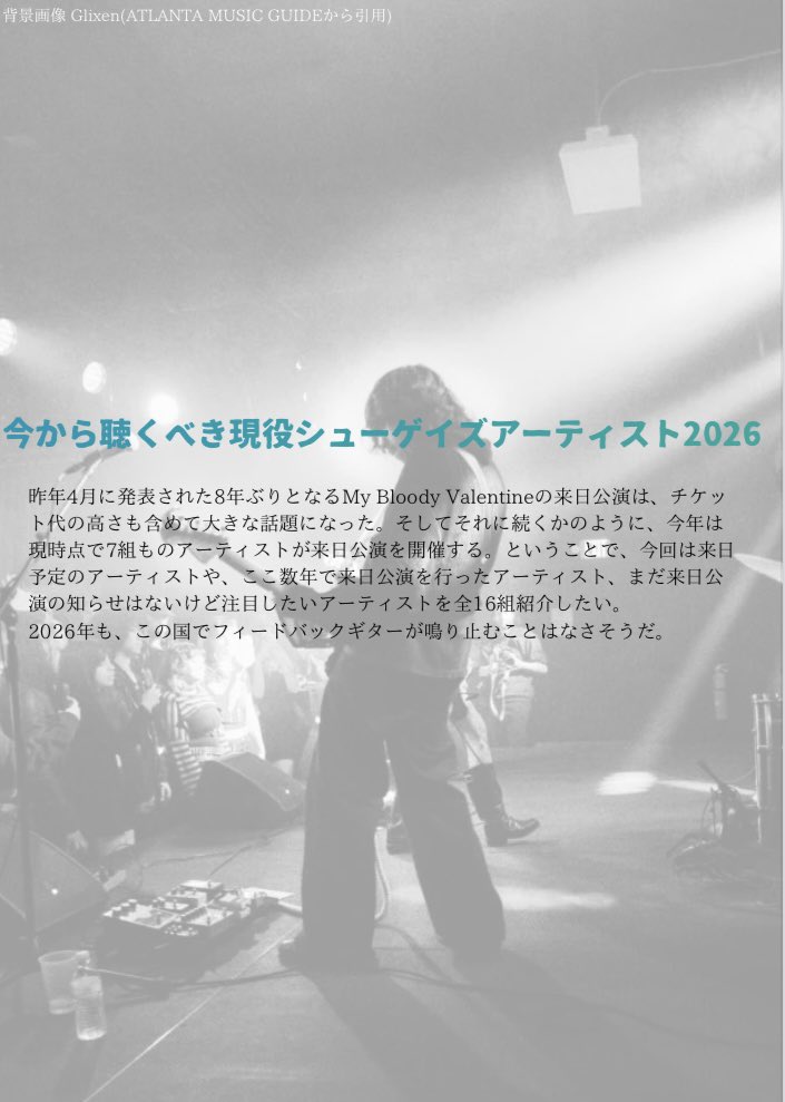 Requiem Trampoline @うぃーあーのーまるりすなーず!! 創刊 tweet media