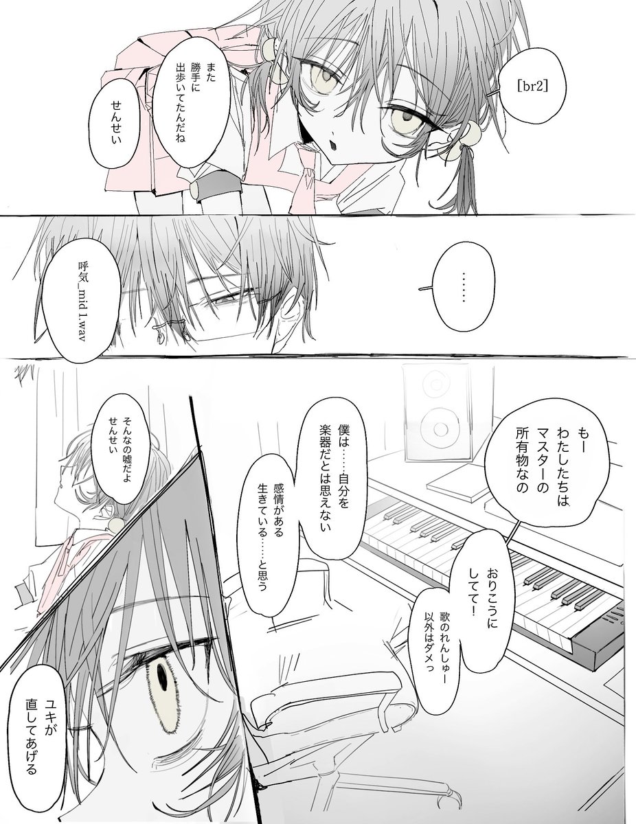 Gureru (@r_grey1204) on Twitter photo 