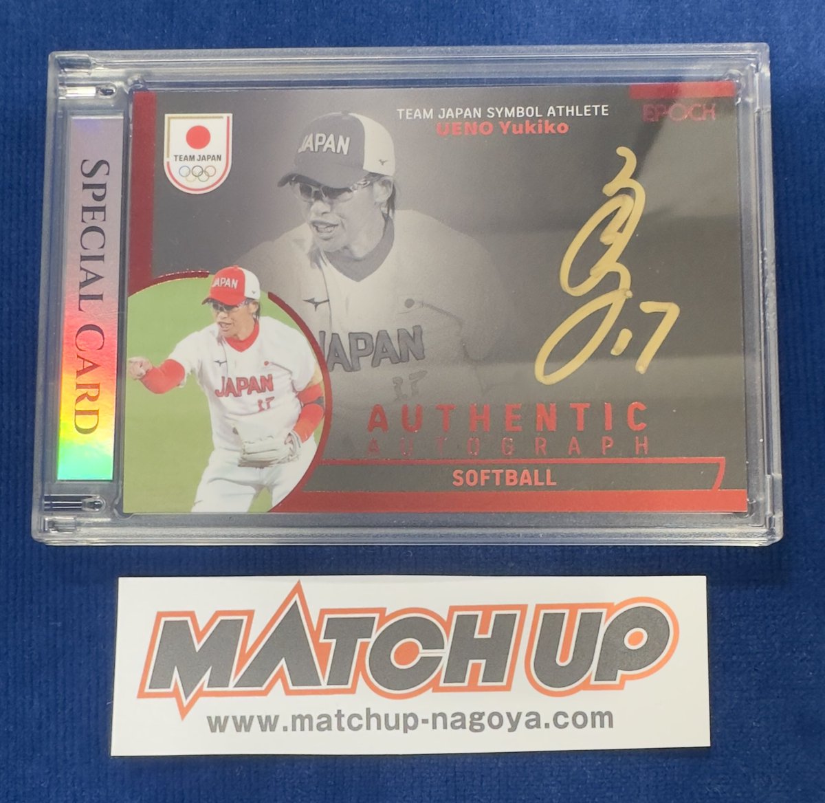 ソフトボール 日本代表 上野由岐子 選手 直筆サインカード ソフトボール ソフトボール 上野由岐子 日本代表 直筆サイン
