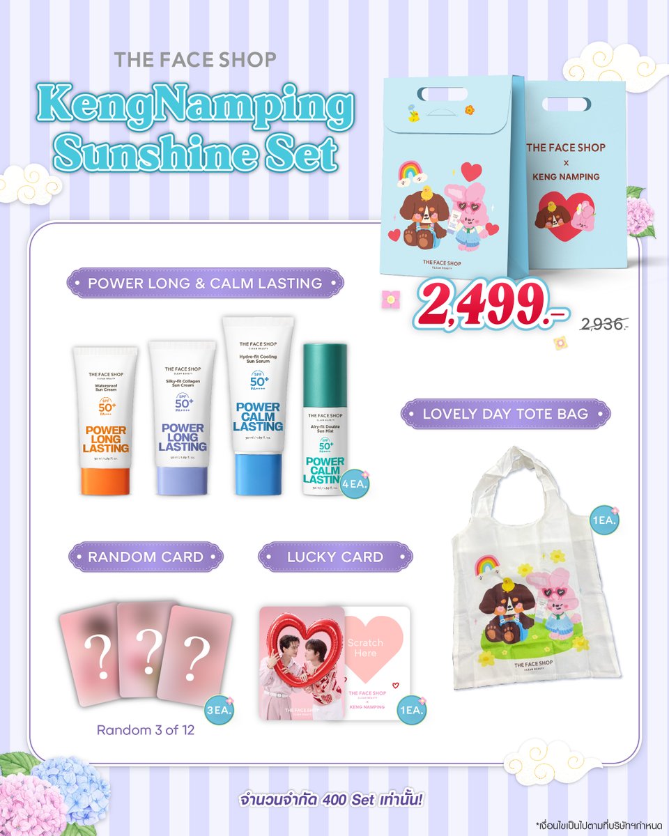 thefaceshop_th's tweet image. 🌈KengNamping Sunshine Set☀️
.

ลุ้นเป็นผู้โชคดีที่ได้ LUCKY TICKET เข้าร่วมงาน💘✨Lost in Love with KengNamping🌷💗 ทริป 3 วัน 2 คืน ในวันที่ 12 – 14 กุมภาพันธ์ 2569 จำนวน 4 รางวัล💖
.

🌸 กติการ่วมกิจกรรม : LUCKY TICKET (จำนวน 4 รางวัล)
เริ่มขายทางหน้าสาขา (เฉพาะสาขาที่กำหนด)…