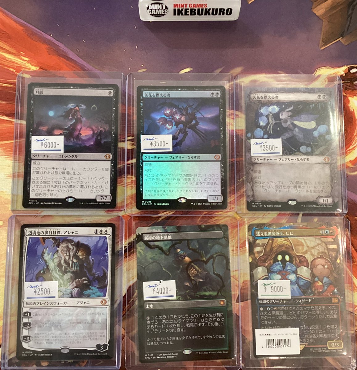 MTG ローウィンの昏明 月影⁄Moonshadow ショーケース 英語版 2枚 MTG 月影