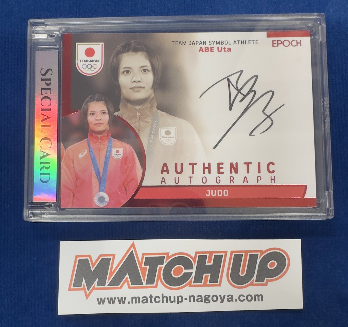 阿部詩 サイン入りカード 18/69 jambalaya_25ift-a-au13