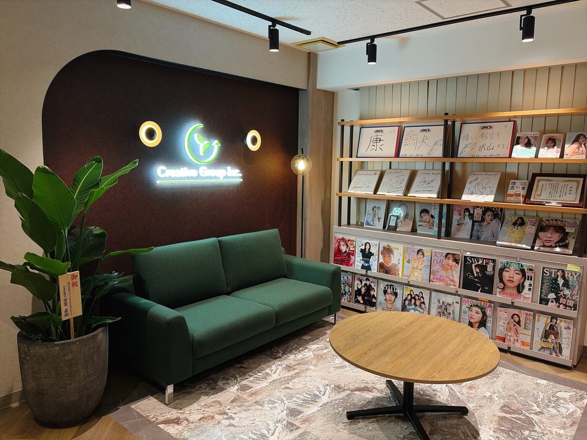 cg_0901's tweet photo. このたび株式会社Creative Groupは、事業拡大および組織体制強化に伴い、オフィスの3階フロアを増床いたしました。

今回の増床により、これまで以上にクリエイティブ制作・PR・マーケティング・エンターテインメント領域における各チームの連携を強化し、よりスピード感とクオリティの高いサービス提供を実現してまいります。

今後も「Think Beyond.」の姿勢のもと、クライアント・パートナーの皆さまにとって価値ある成果を生み出せる環境づくりを進めてまいります。

所在地 〒102-0075 東京都千代田区三番町22-7三番町関野ビル3・4階（Creative Group 本社）

引き続き、株式会社Creative Groupをよろしくお願いいたします。