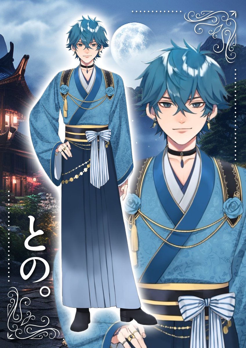 との。 tweet media