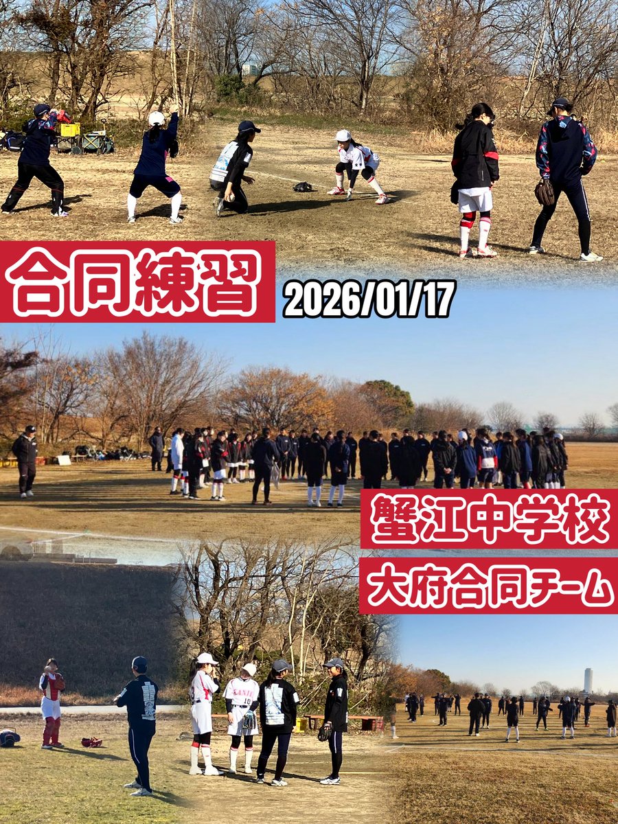 ssbc30ngy's tweet photo. 2026交流会🥎

たくさんの方々にお越しいただき、さまざまな交流を深める機会となりました！

西陵高校ソフトボール部は
みなさんに応援されるチームを目指して
試合では全力プレー
交流では明るく元気に

これからも顔晴ります！

早朝からお越しいただきありがとうございました🙇‍♂️

#西陵ソフト https://t.co/op3RRj8bbd