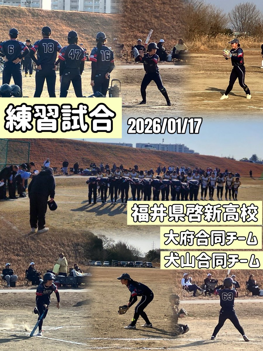 ssbc30ngy's tweet photo. 2026交流会🥎

たくさんの方々にお越しいただき、さまざまな交流を深める機会となりました！

西陵高校ソフトボール部は
みなさんに応援されるチームを目指して
試合では全力プレー
交流では明るく元気に

これからも顔晴ります！

早朝からお越しいただきありがとうございました🙇‍♂️

#西陵ソフト https://t.co/op3RRj8bbd