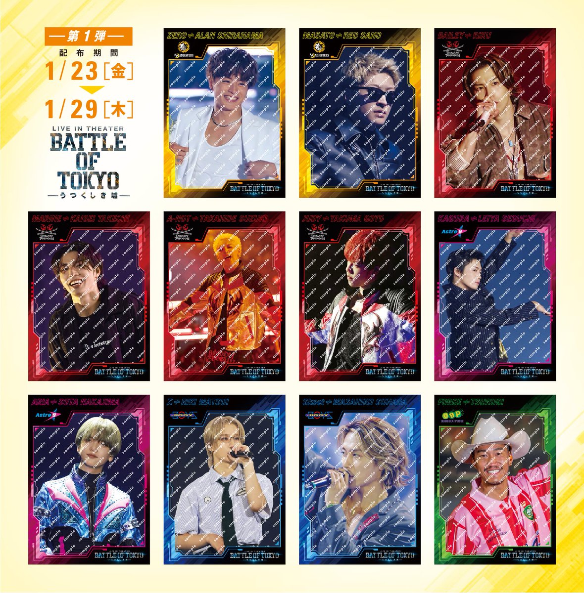 BATTLE OF TOKYO tweet media