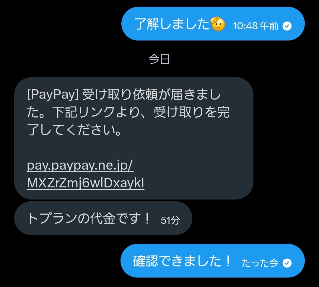 ゆ@ブロスタ代行、代理販売垢　実績30⤴️ tweet media