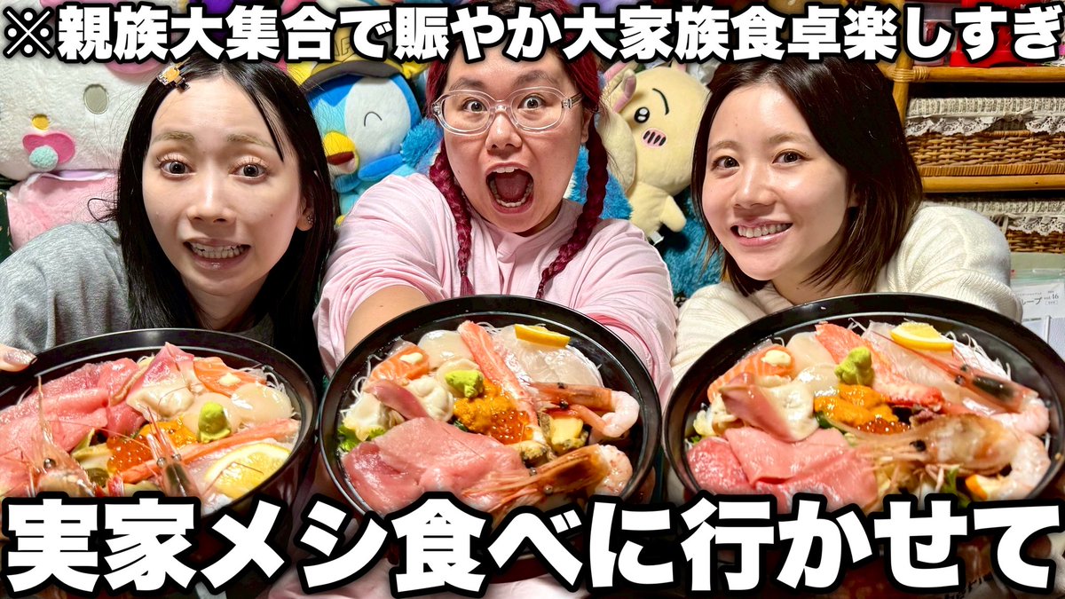 くれいじーまぐねっと (@crazymagnet3) / Posts / X