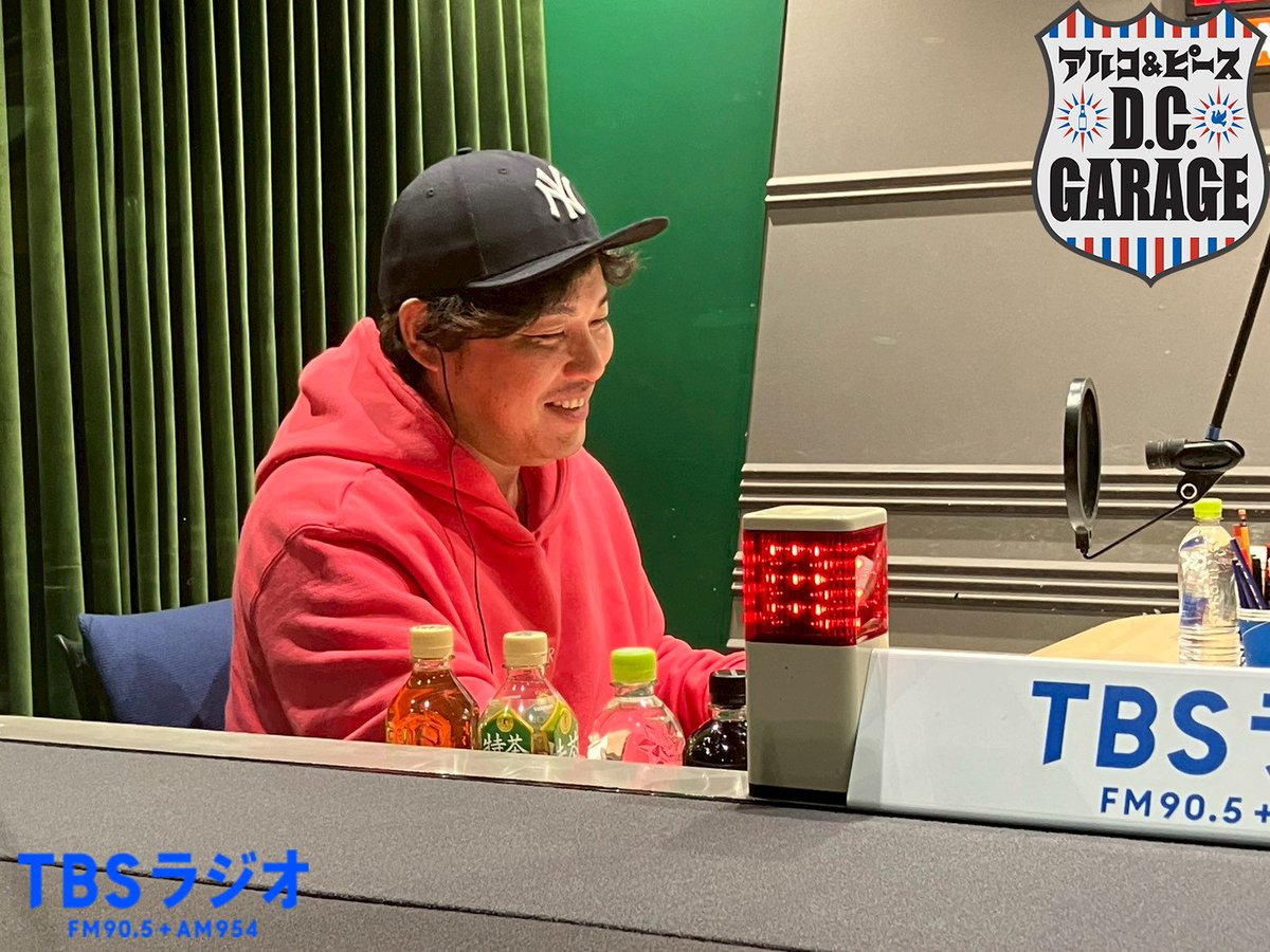 アルコ&ピース D.C.GARAGE（TBSラジオ） (@dcg_tbsr) / Posts / X