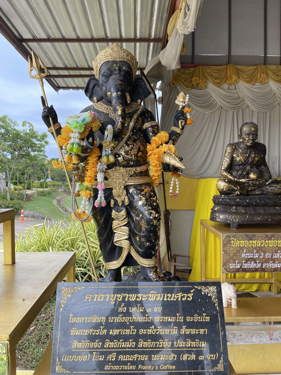 เจ้แต๋ว สายปัง tweet media