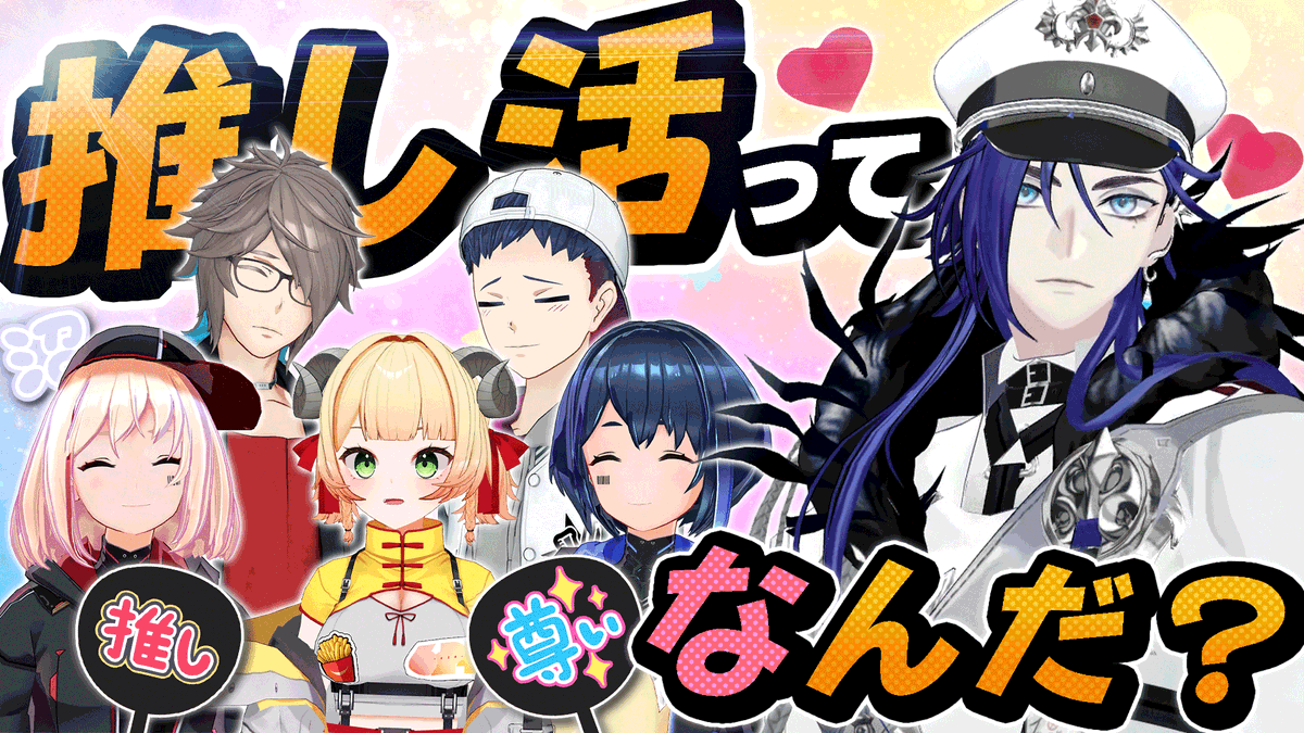 1月20日（火）19時〜プレミア公開✨】 📺2025年通年＆下半期買って