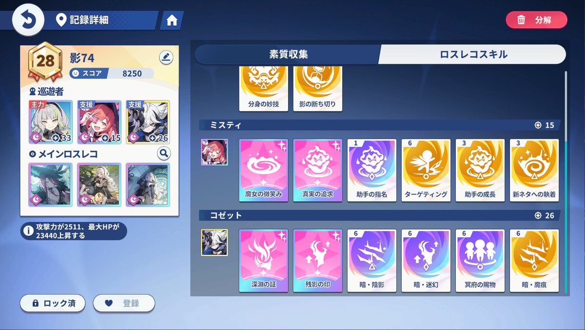 ぐっちまん (@guttimann) / Posts / X