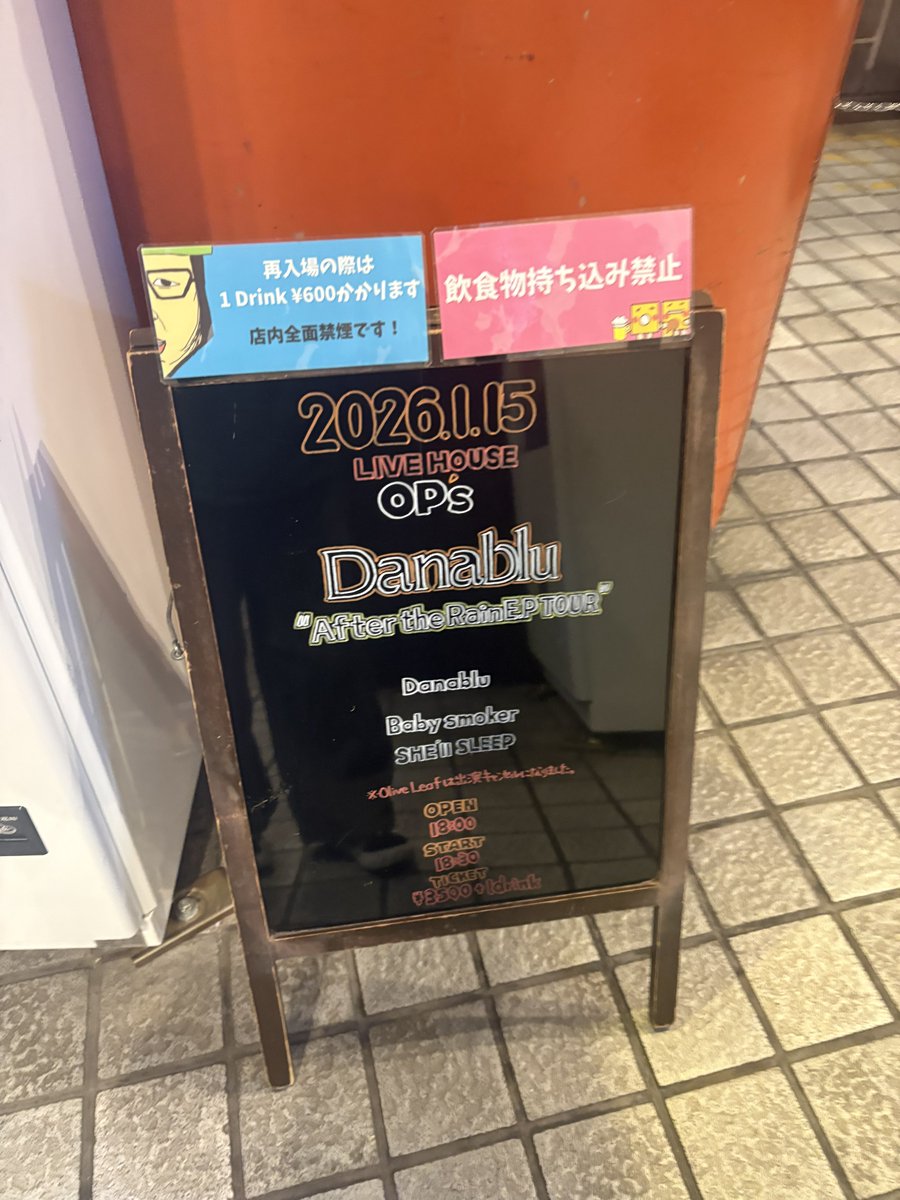 o55kh's tweet photo. ''After the Rain EP TOUR'' 福岡
Danablu Baby smoker SHE'll SLEEP https://t.co/jYXiVyiBeb