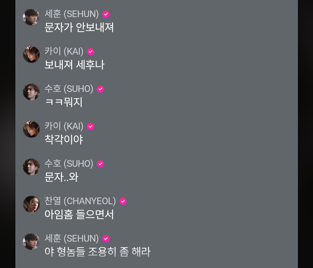 아 도경주(경수+공주) 김종언 양말 고나리에 오세암까지 개터졌는데 

세훈 : 야 형놈들 조용히 좀 해라 
ㅋㅋㅋㅋㅋㅋㅋㅋㅋㅋㅋㅋㅋㅋㅋㅋㅋㅋ