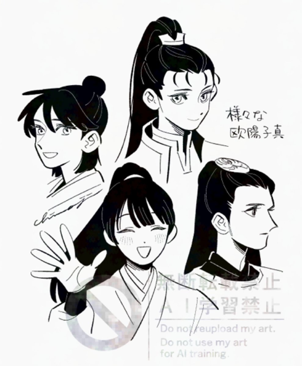 フィジカルが強い！小双璧