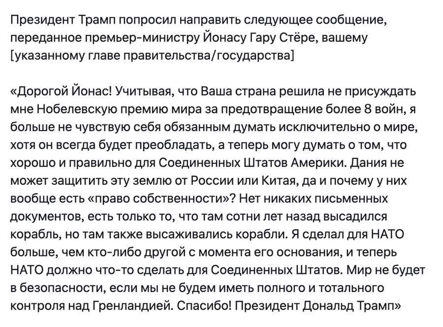 viktorovt's tweet image. Блядь, какой же ебанутый придурок...