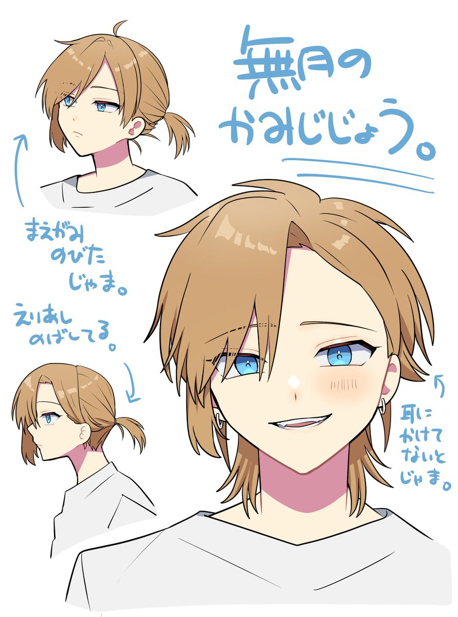 無月-MUTUKI🌙🥤VTuber (@MUTUKI_CoC) / Posts / X