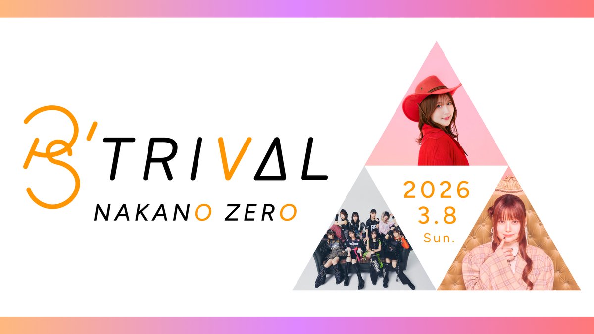 ヴェールのリリアナ　PWFM　日本限定　イベント プラスダイアナ】たっぷりのフリルをまとった「Halloween Limited」が