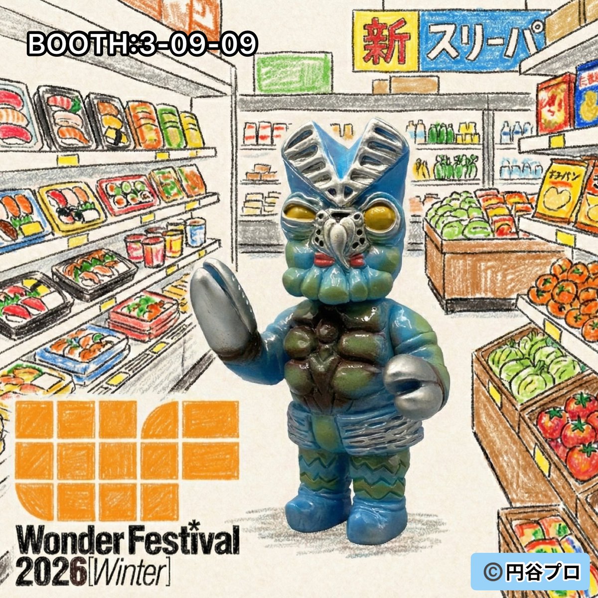 凍土 ソフビ WF2026 W 3-09-09 (@Easontu1991) / Posts / X