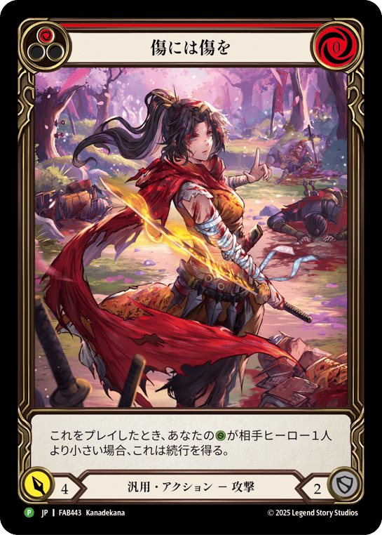 Kanadekana (@kanadekana08) / Posts / X