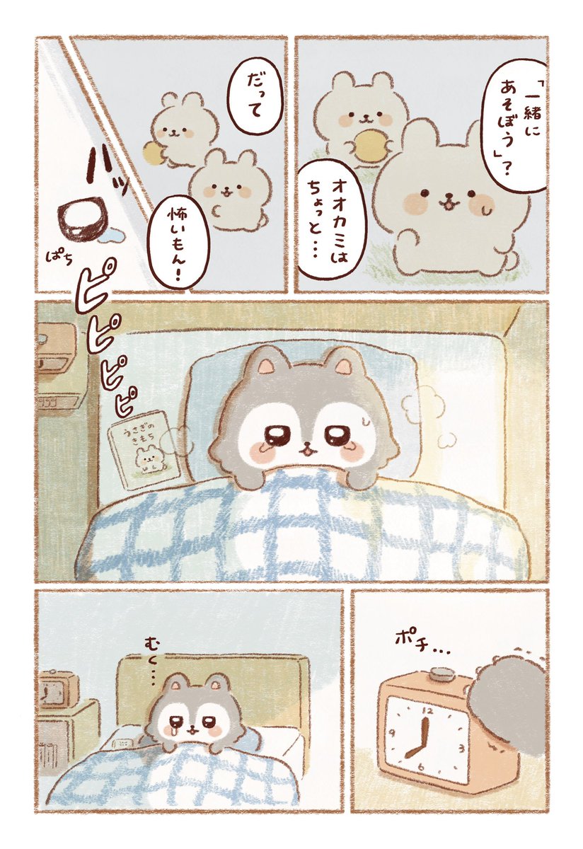 みんみん♡のページです ﾓﾌﾐﾝ🎪 (@m_humin23) / Posts and Replies / X