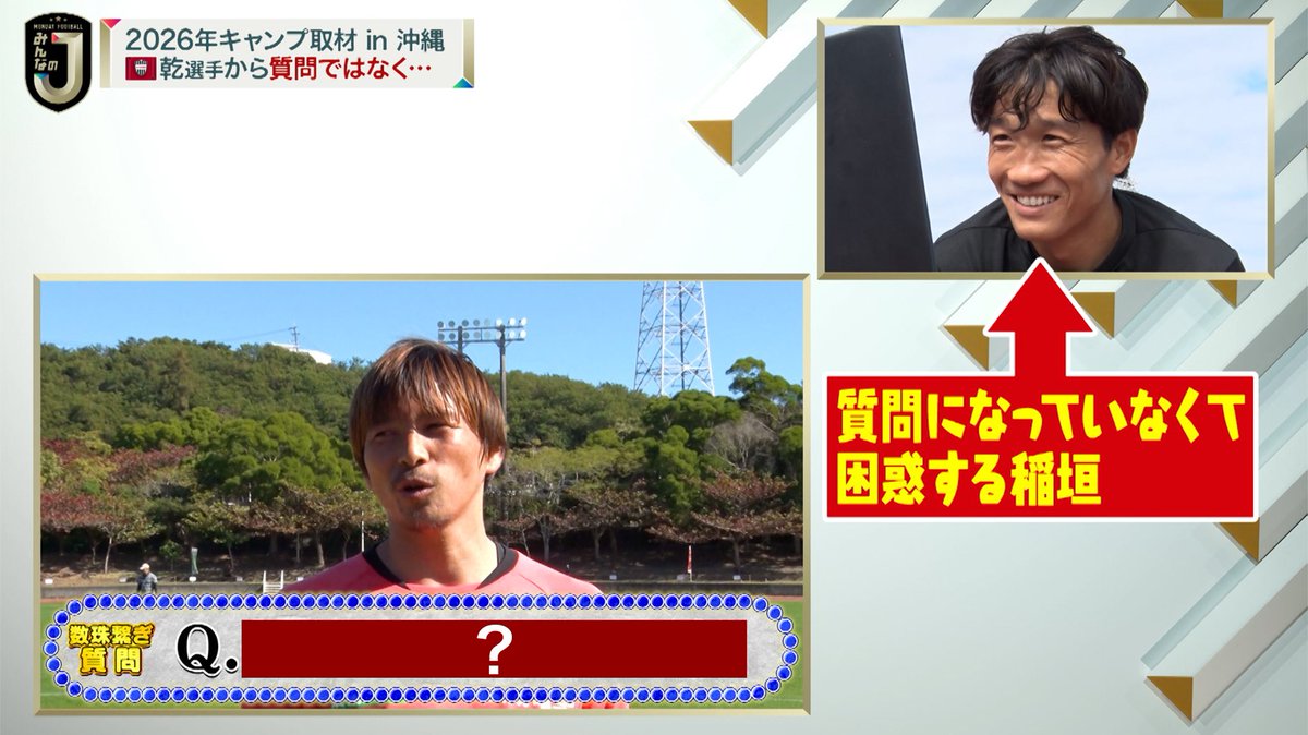 ᐠ ✩今夜の #マンフト #みんなのJ✩ ᐟ／ 「出張みんなのJ」in沖縄