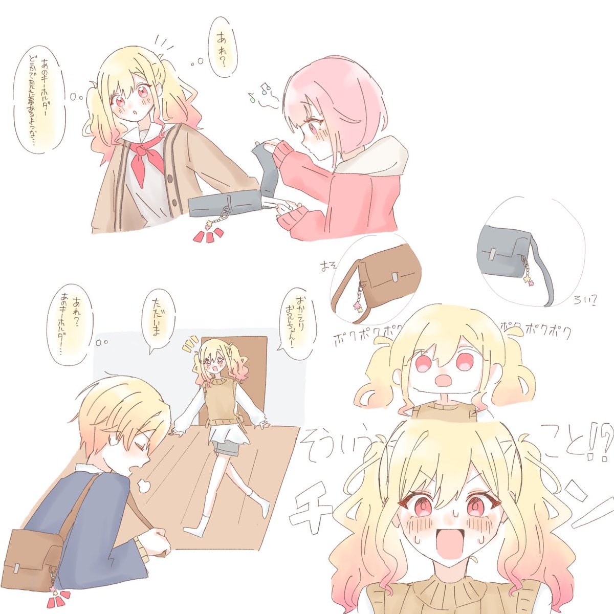 ぽにょ🐾 (@pnyo_emc) / Posts / X