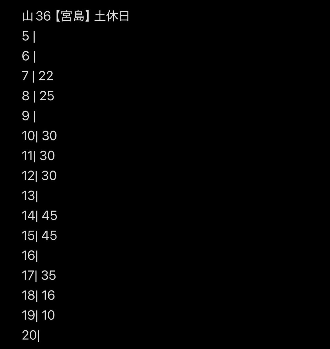 CPM_DS's tweet photo. 山35・36系統
平日・土休日でダイヤが異なりますのでお気をつけ下さい https://t.co/ycjMY0X1Oj