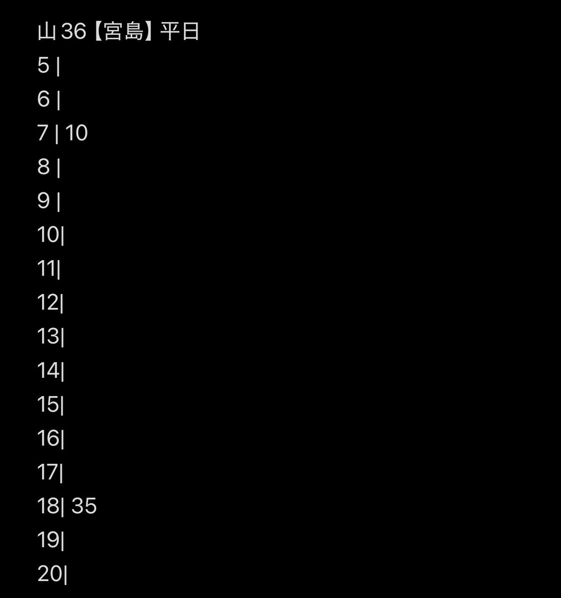 CPM_DS's tweet photo. 山35・36系統
平日・土休日でダイヤが異なりますのでお気をつけ下さい https://t.co/ycjMY0X1Oj