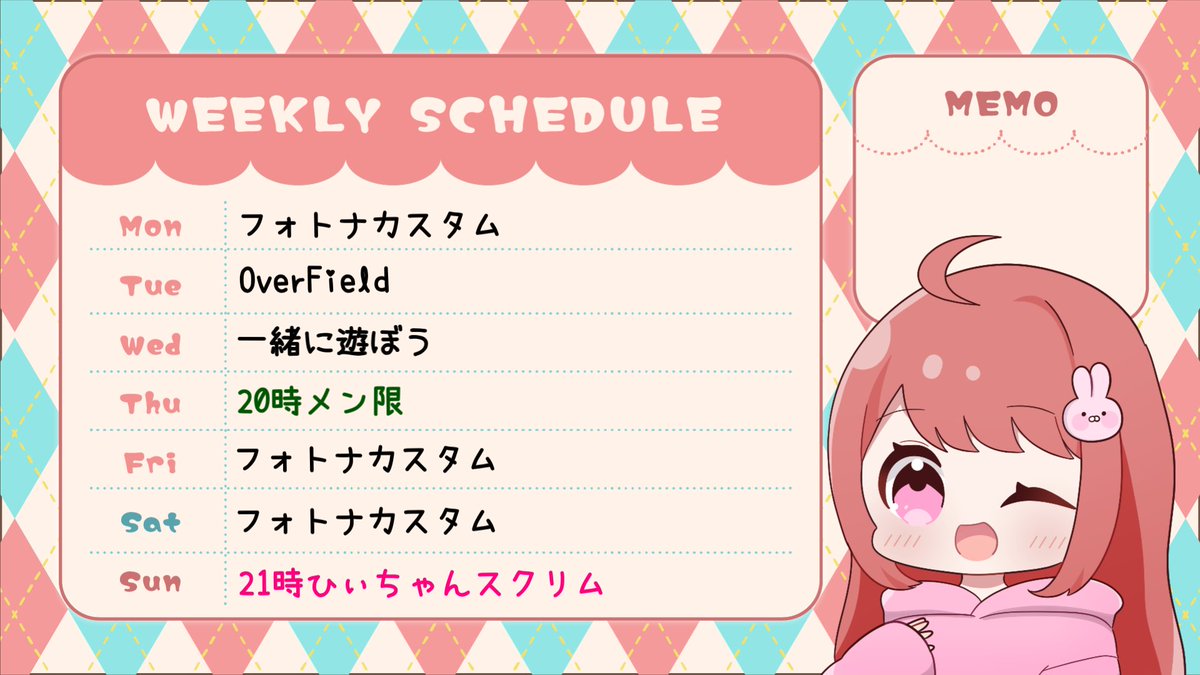 ひぃちゃん🐰 (@hi_chan912) / Posts / X