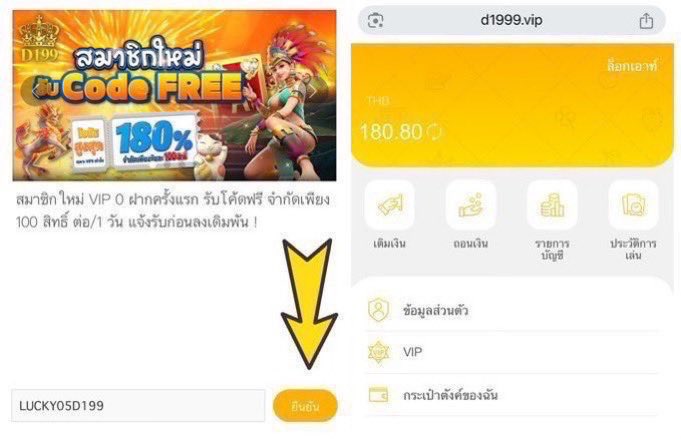 #L86 

เครดิตฟรี 180฿  สมาชิกใหม่  
โค้ด 👉  L86XYZ86
รีทวิต+หัวใจ+เม้น

สมัคร : l86th.one/?af=kaitok123