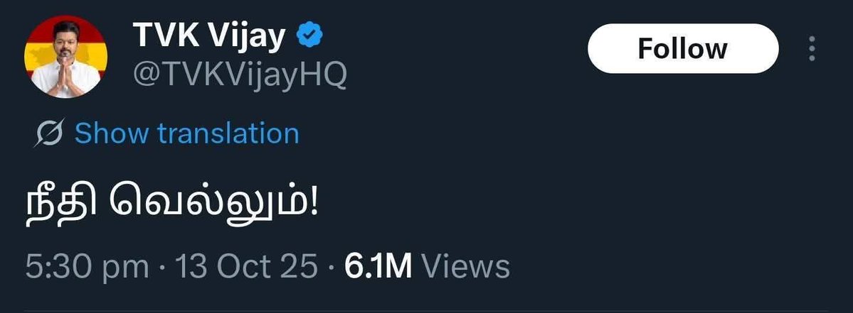 AravindRajaOff's tweet image. நீதி வென்றது.💥💥