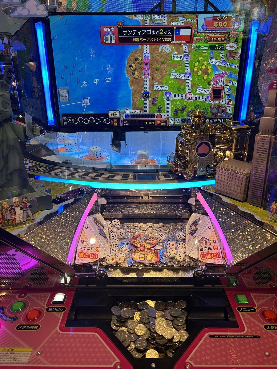 久しぶりに宅飲みしました🍺
そしてゲーセンにも行きました〜