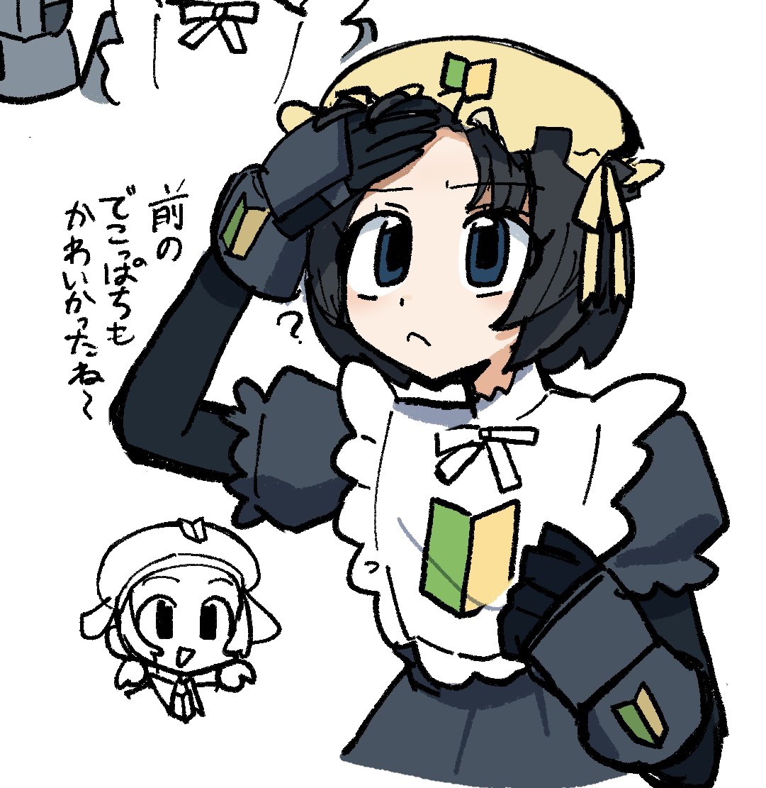 にもの🐡 tweet media