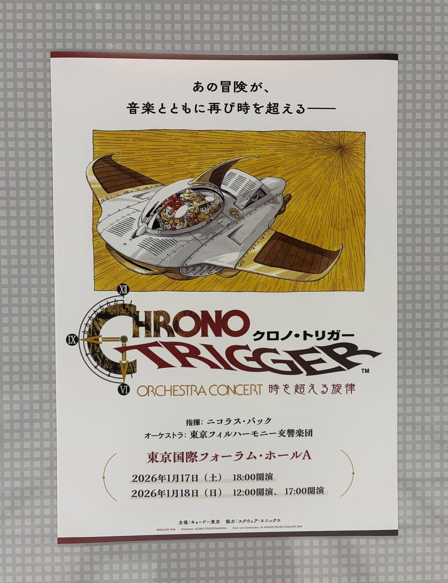 Yoko Shimomura|下村陽子 tweet media