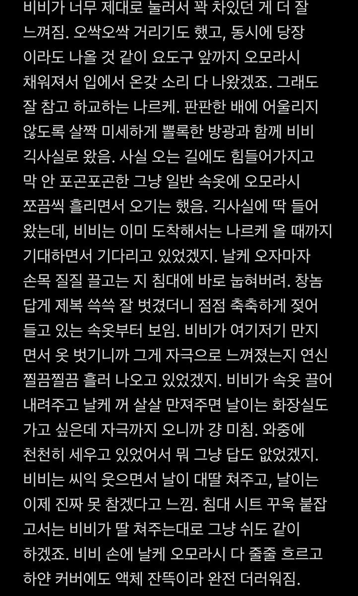 heeen_1127's tweet photo. 일정이 바빠져서 연성이 늦어지고 있습니다🥹 다음 연성은 ㅊㅚ솖로 찾아 오겠습니다!💫 https://t.co/dgtUWHp0oy