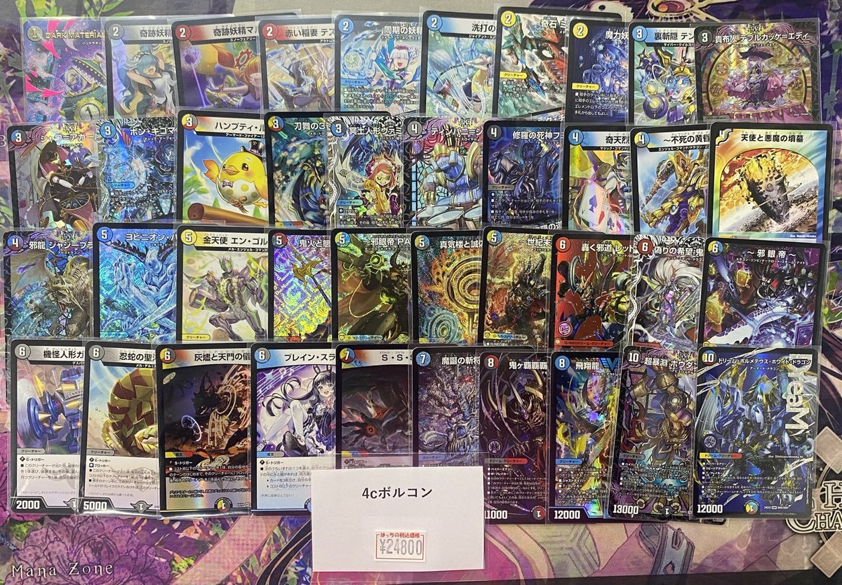 4cボルコン入荷しました🔥🔥🔥 ご購入お待ちしております✨ ＃はっち