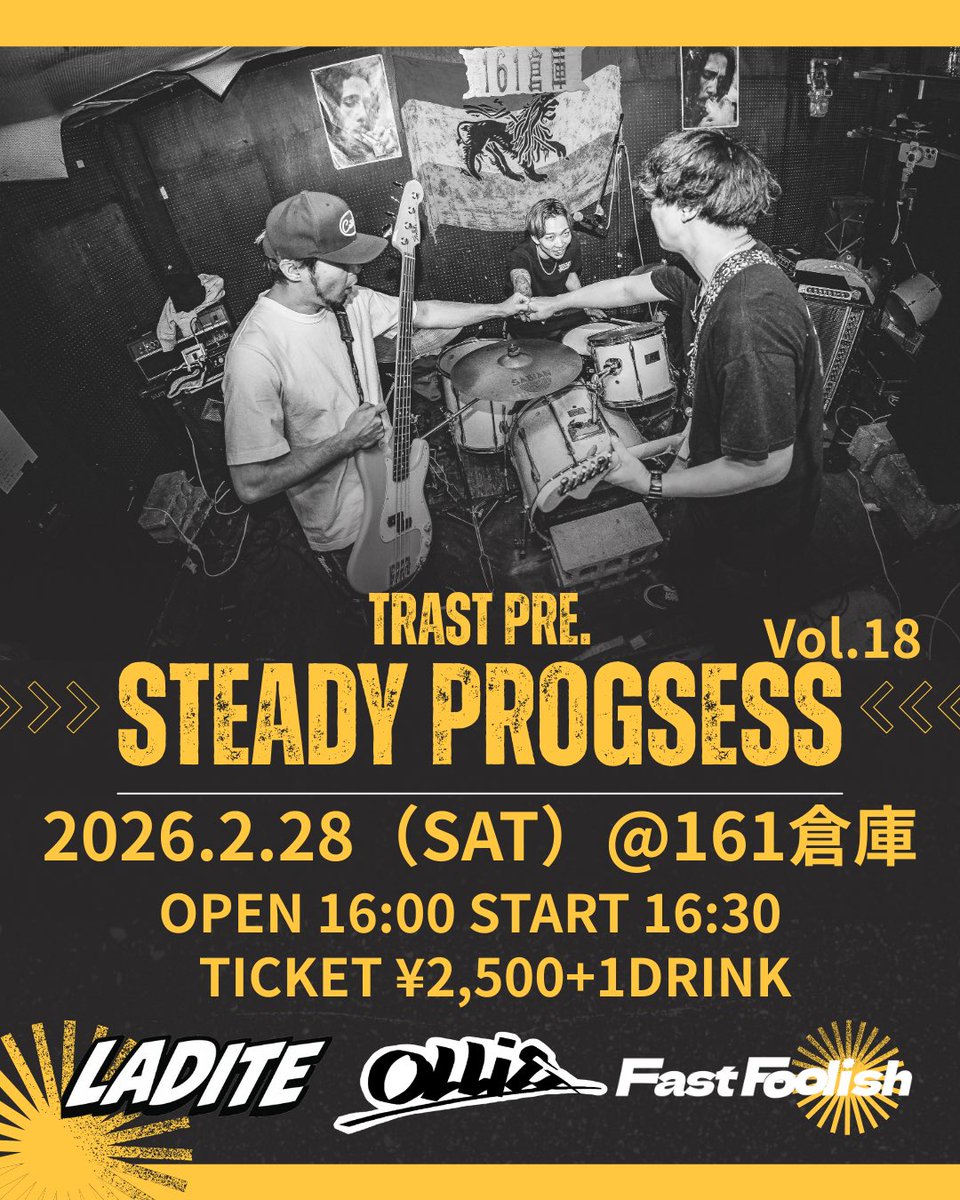 🔥NEW LIVE🔥
2026.2.28（SAT）
TRAST pre.
STEADY PROGRESS Vol.18
<a href="/161/">_</a>倉庫

OPEN 16:00
START 16:30

TICKET¥2,500+1DRINK
（学生証提示で1DRINKサービス）

BAND
TRAST
Ollie
FastFoolish
LADITE

気持ちはNorth Riotの
裏ツアーファイナルみたいなもん！

俺らでやばいものみせる！