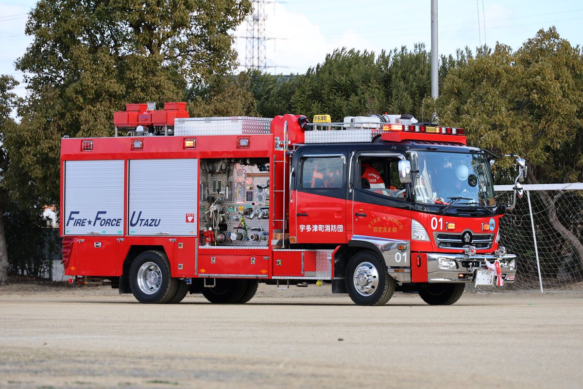 消防車 宇多津町消防団 第一分団 防災宇多津町1『水槽付消防ポンプ自動車