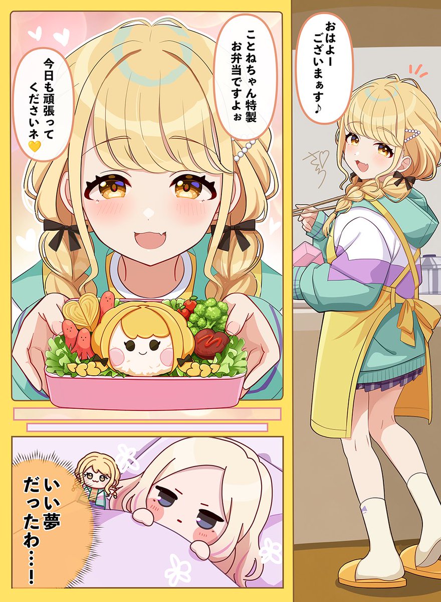 桜 (@sakura_ran) / Posts / X