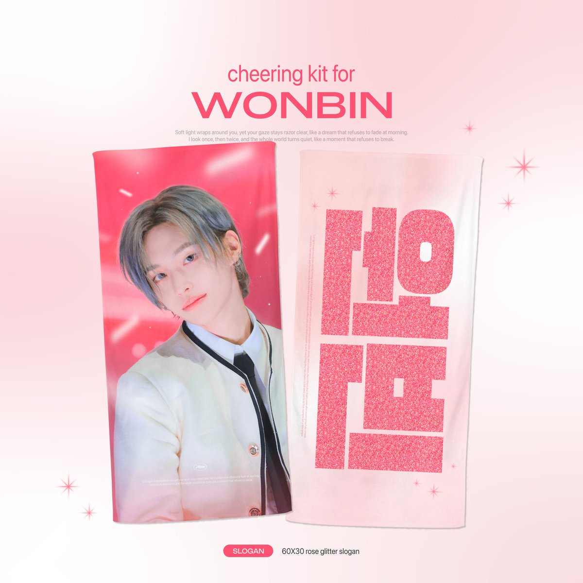shot_2_'s tweet image. Cheering Kit for #WONBIN
🗓️01. 19 ~ 01. 25

🇰🇷 국내 택배배송 (2/9 이후 발송)
 bit.ly/2026WB
🇯🇵 SMTOWN IN FUKUOKA
現地受領予約フォーム
forms.gle/Lbq3dS53cgrqB8… 

🌐 G.O -&amp;gt; DM

미니우치와 2종 구매가능합니다🩷
RT추첨 두분께 미니우치와를 보내드립니다
#라이즈 #RIIZE #원빈…