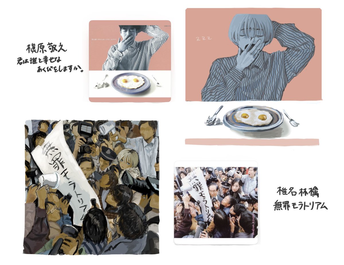 田中 tweet media