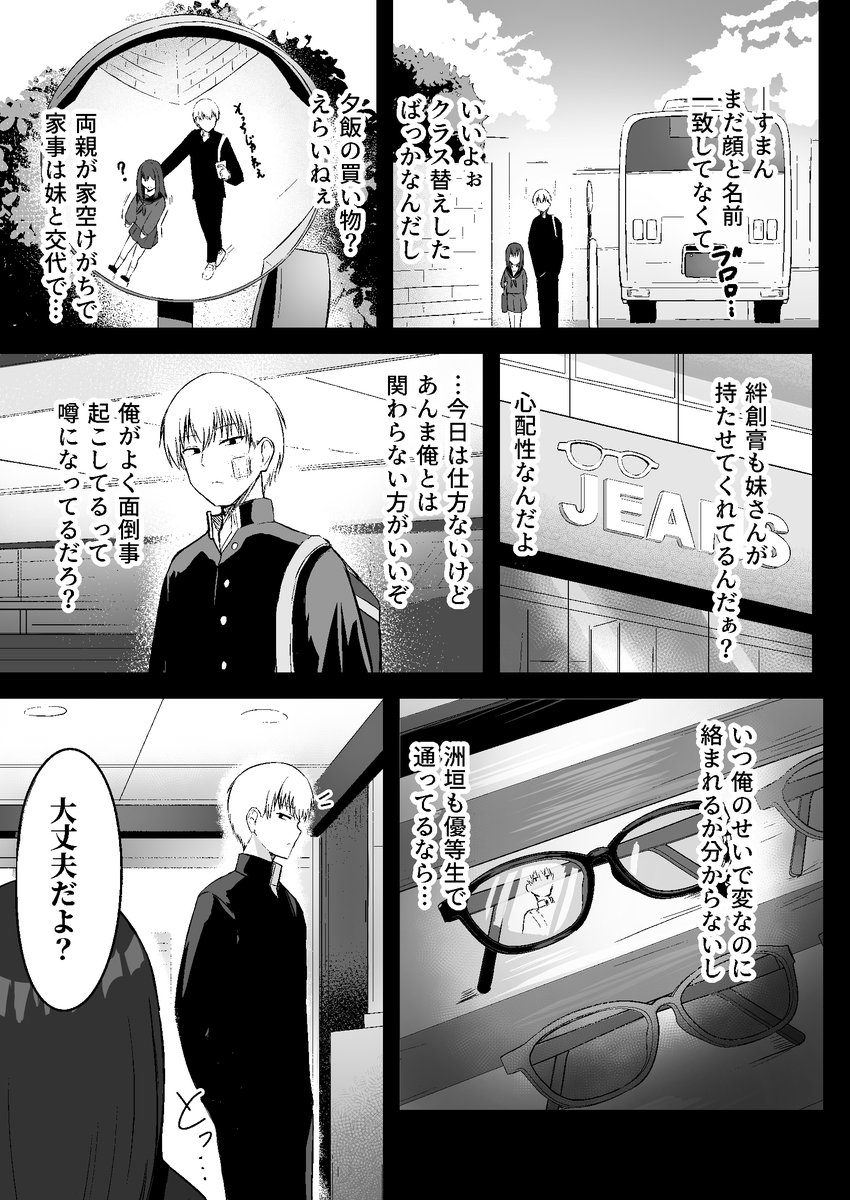 (3/4) 