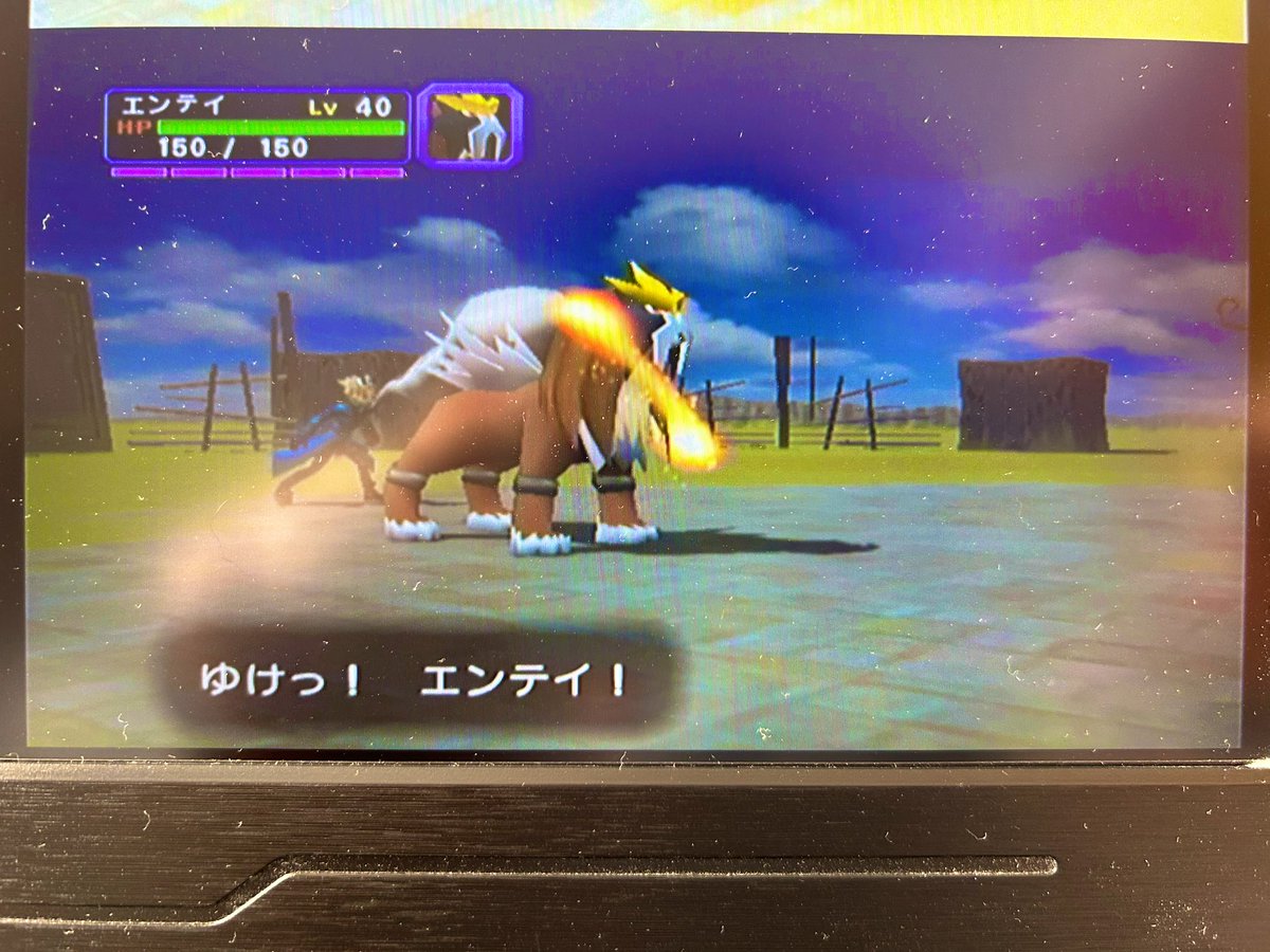 ついに！ついに！6288回目でコロシアム産色違いエンテイ来てくれました