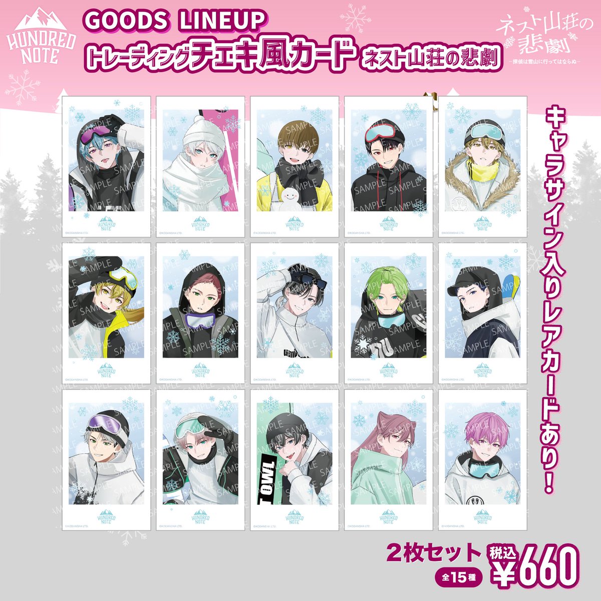 ハンドレッドノート 缶バッジ チェキ アクキー まとめ売り ハンド