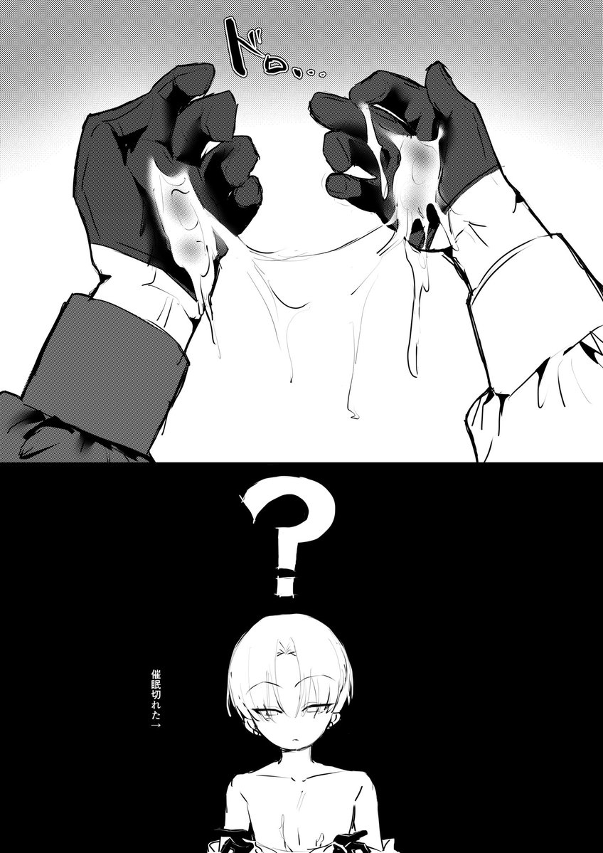 R15くらい 創作キャラ 